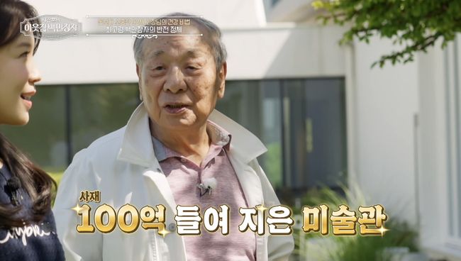 "92세인데 초동안, 패스트푸드 즐겨" 박해룡, 반전일상 ('<b>백만장자</b>')