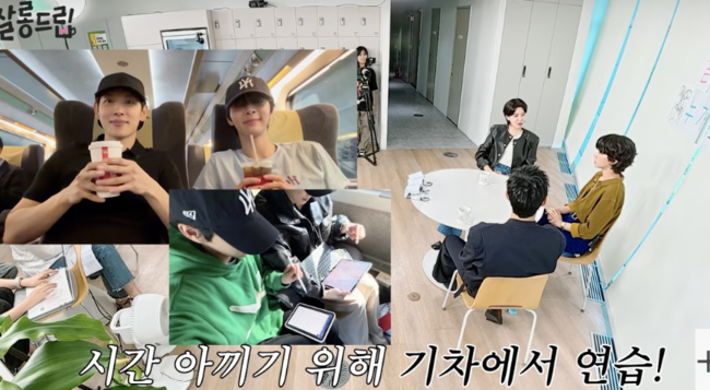 둘이 뭐야? <b>설인아</b> "<b>임시완</b> 처음엔 튕겼다"…부산행 <b>KTX</b> 탄 사연 ('살롱...