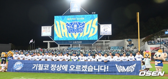 [OSEN=대구, 이석우 기자] 12일 대구삼성라이온즈파크에서 2026 신한 SOL KBO 리그 삼성 라이온즈와 KT 위즈의 경기가 열렸다. 홈팀 삼성은 양창섭이, 방문팀 KT는 소형준이 선발 출전했다. 삼성 라이온즈 선수들이 시즌 마지막 경기를 마치고 팬들에게 인사를 하고 있다. 2026.10.12 / foto0307@osen.co.kr