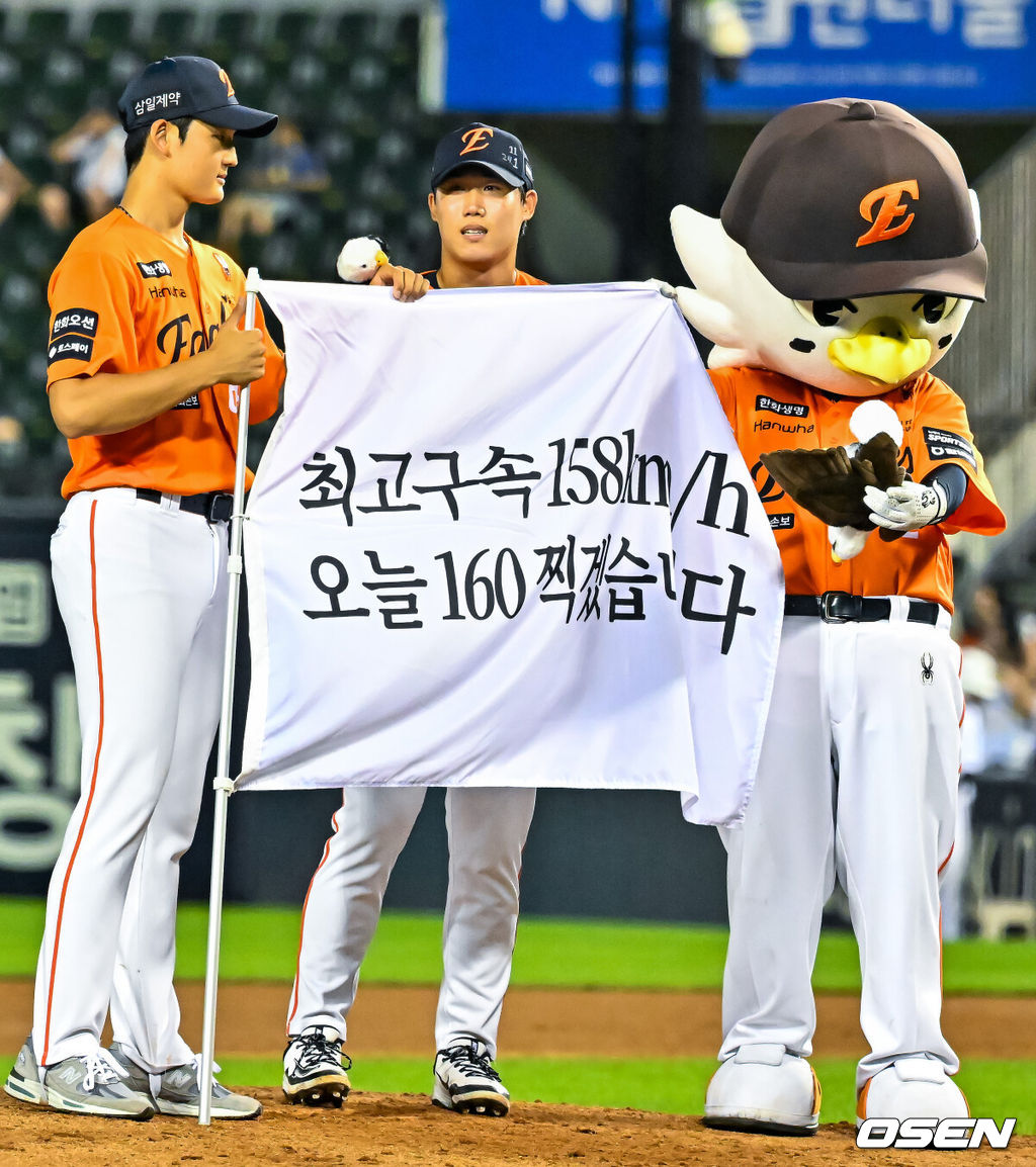 [공식발표] 한화 경사! 158km 파이어볼러 태극마크 새겼다…<b>U-23</b> 국대 소...