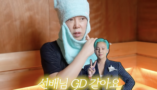 サウナでタオルを頭に巻いたチェ・ファジョン。画面には「先輩、GDみたいです」と字幕が表示され、ジードラゴンの写真が添えられている。
