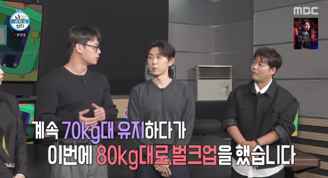 '13kg 증량' <b>차우민</b>, 체격 무슨 일이야.."코쿤이 가려서 안 보인다" ('나...