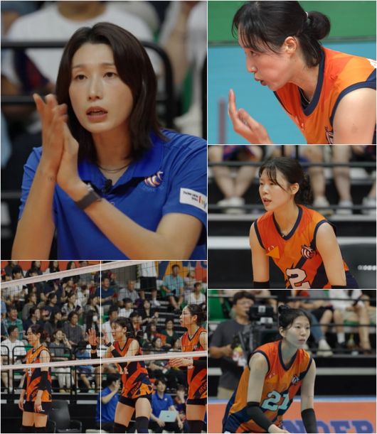 『新人監督キム・ヨンギョン2』の試合場面。キム・ヨンギョン監督と選手たちが映る番組写真