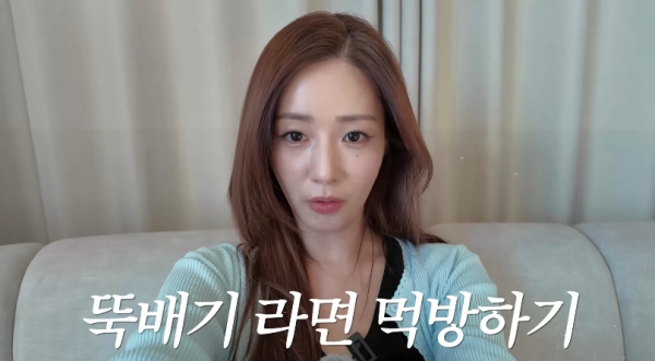 「뚝배기ラーメンを食べる」動画で、カメラに向かって話すユン・ボミ