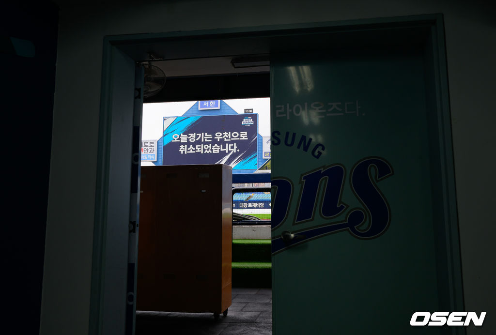 [사진]PO <b>삼성-KIA 1차전</b>, 우천으로 <b>취소</b> 하루 연기