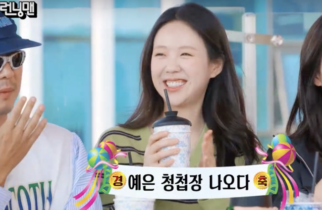 유재석 사회·김종국 축가..'<b>바타</b>' <b>지예은</b>, 결혼 라인업 역대급떴다 ...
