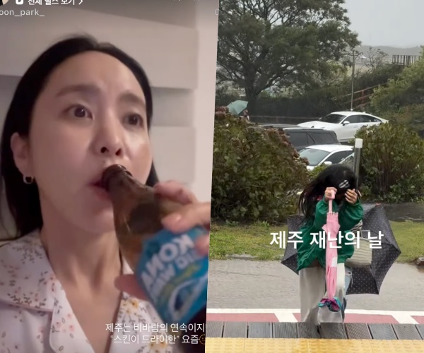 強風の済州島で傘を差して歩くパク・ジユンと、室内で飲み物を飲む様子を並べたSNS動画の画像