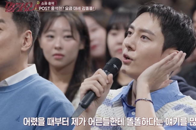 '홍석천 후계자' <b>김똘똘</b>, 알고 보니 '<b>외고</b>→<b>성균관대</b>' 공대 출신('말자쇼...