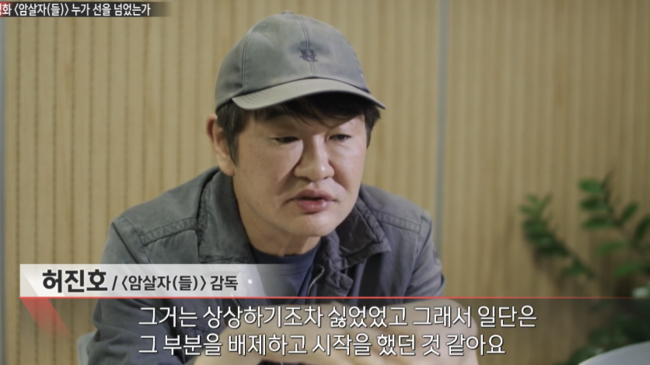 MBC『PD手帳』のインタビューで映画『暗殺者たち』について話すホ・ジノ監督