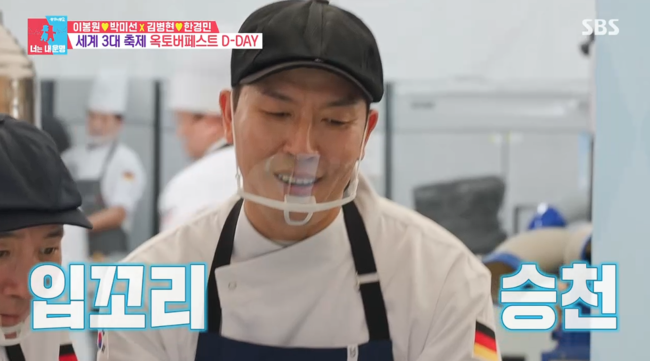 '11번 폐업' <b>김병현</b>, <b>소시지</b> 판매 3시간 반 만에 매출 5천만원 달성