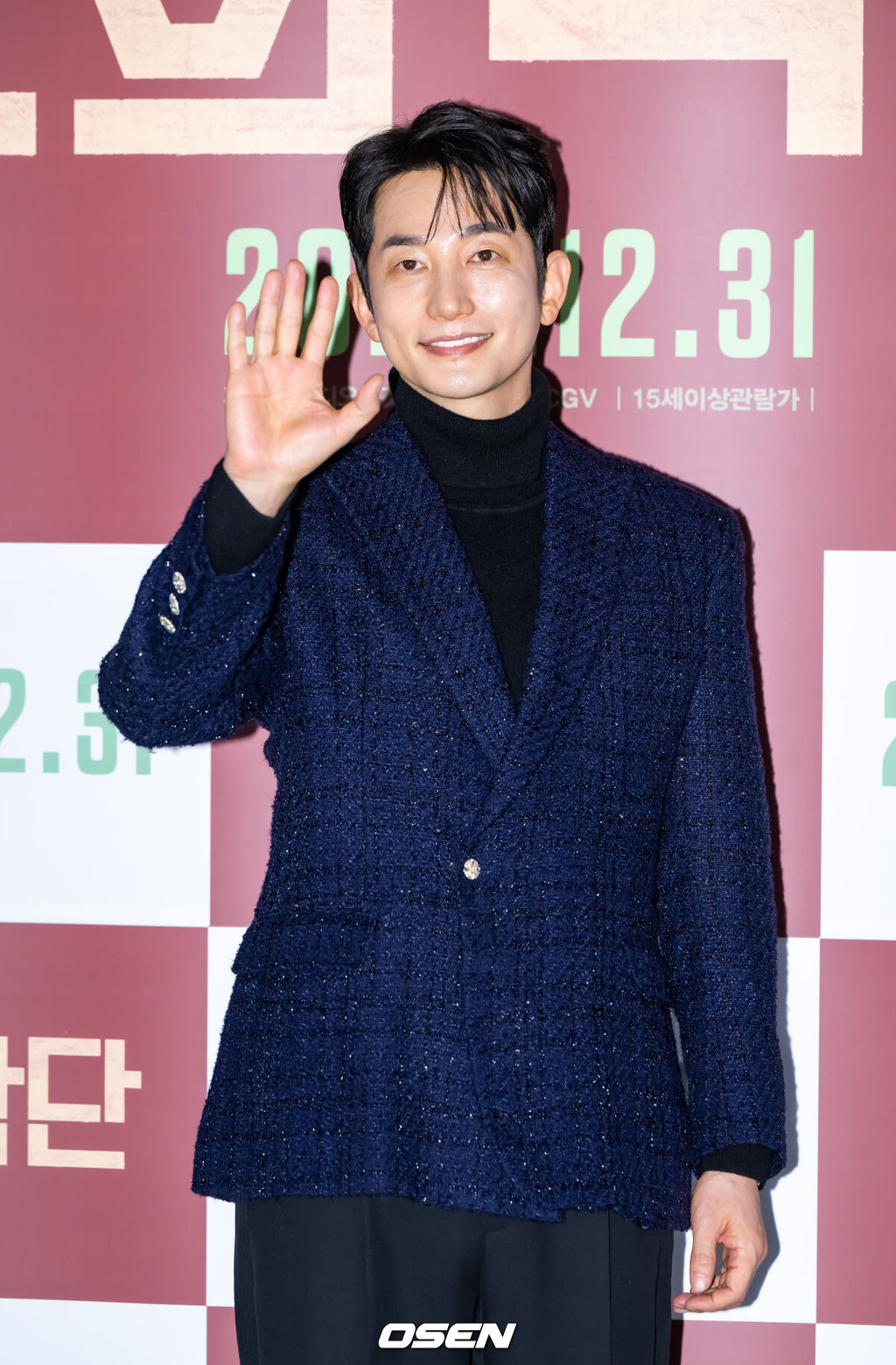 <b>박시후</b> '불륜 주선' 주장 <b>유포자</b>, "<b>허위사실</b>" 징역 10개월 실형→항소[O...