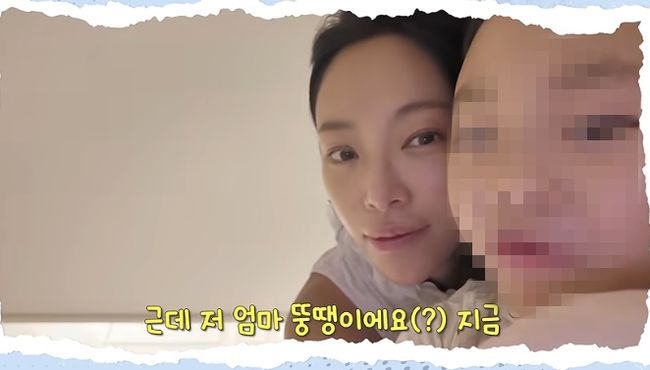 YouTube動画の一場面。ファン・ジョンウムと、顔にぼかしが入った息子が並び、画面下に息子の字幕が表示されている