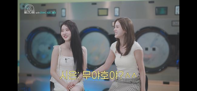 番組中にシウンが「무야호？」と聞き返す場面。隣でジェイが笑っている