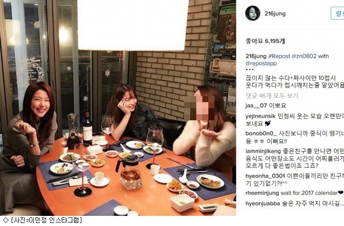 <b>이민정</b>, <b>이병헌 스킨십 논란</b>에도 밝은 일상 공개