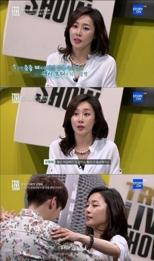 '<b>살사</b> 1세대 <b>댄서</b>' <b>문정희</b>, 정열적 <b>살사</b> 강습 '섹시 포텐 폭발'