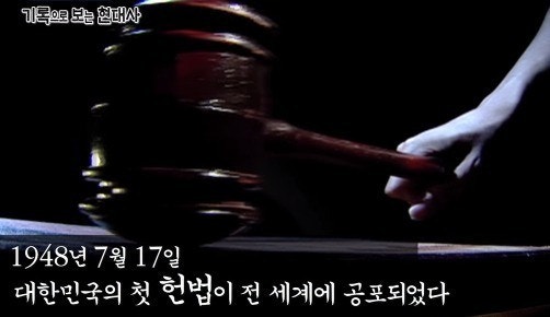 <b>제헌절 공휴일 폐지이유</b>, 주5일제 근무 때문?