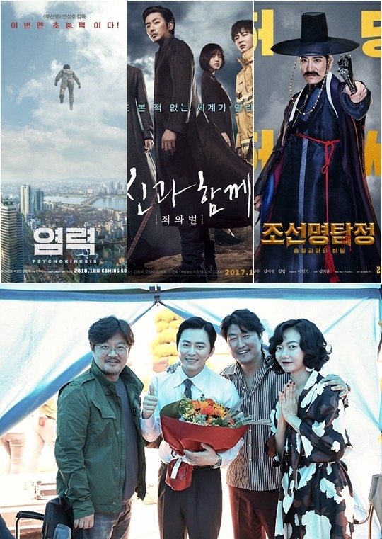 [2018스크린①]천만氣 '염력'·'신과함께2'…웰컴 '조선명탐정3'·'탐정2...