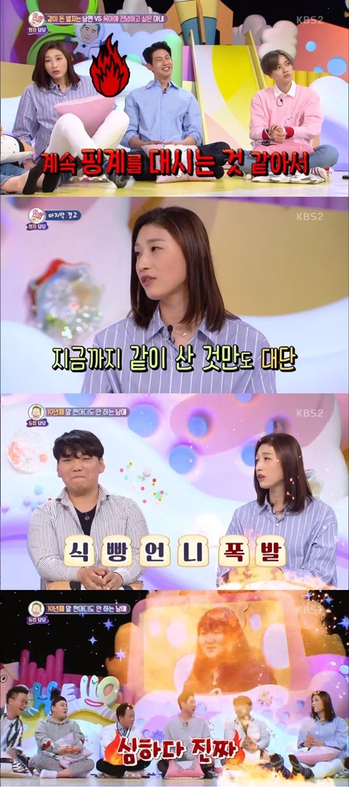 [어게인TV]‘안녕하세요’ <b>김연경</b>, 식빵 언니의 직언 스파이크