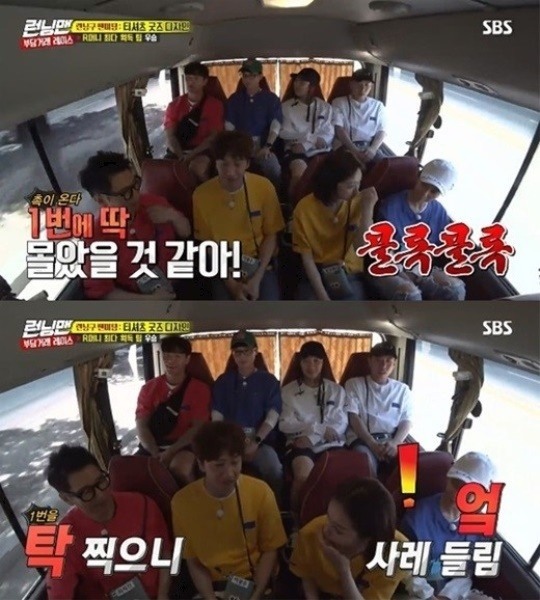 [POP이슈]"탁 찍으니 엌"..'<b>런닝맨</b>' 부적절 <b>자막 논란</b>→"사건 의도 없었...