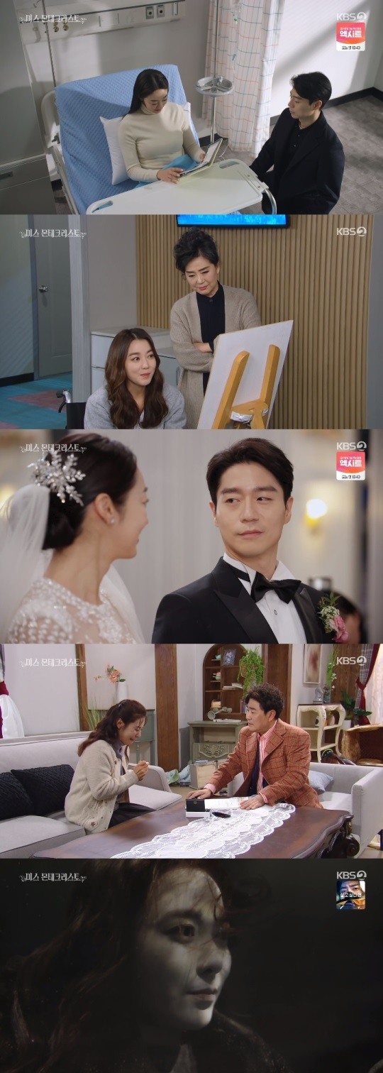 '미스 몬테크리스토' 경성환, 최여진과 결혼…이소연 기억 찾았다(종합...