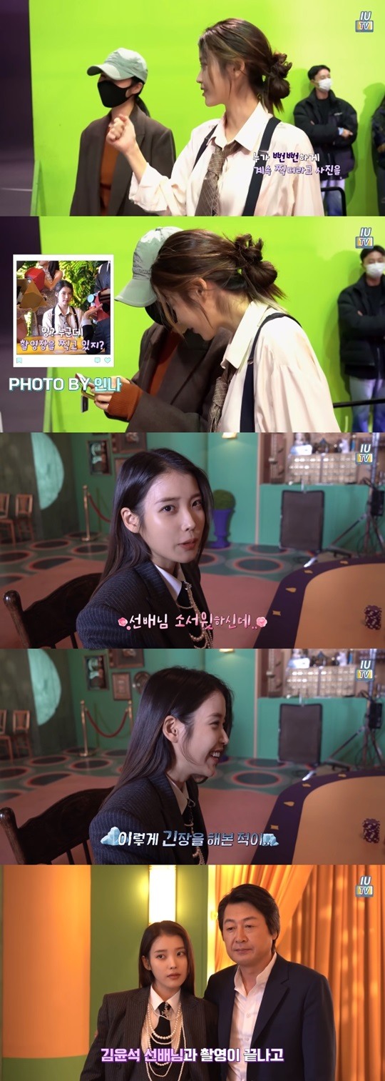 [팝업]<b>아이유</b>, 절친 <b>유인나</b> MV 현장 깜짝 방문에.."누가 뻔뻔하게 사진...