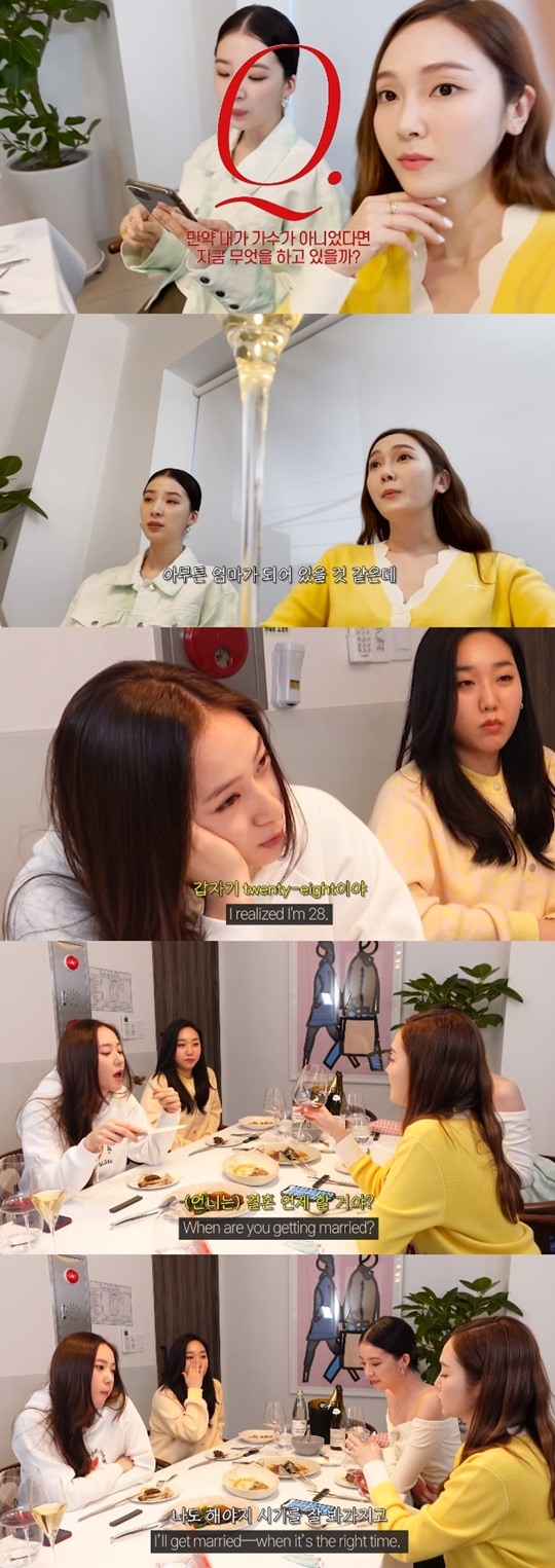 [팝업]'8년째 <b>타일러권</b>' <b>제시카</b> "<b>결혼</b> 해야지..시기 잘 봐서 할 것"