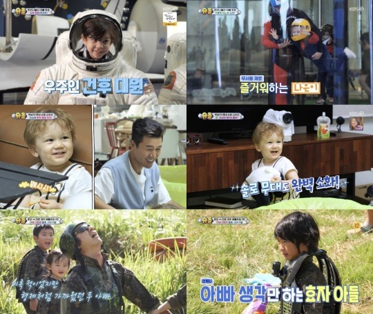 '슈돌' 코요태, 사유리 아들 젠 <b>육아</b> 척척..<b>신현준</b>X정준호 <b>가족</b> 제주 여...