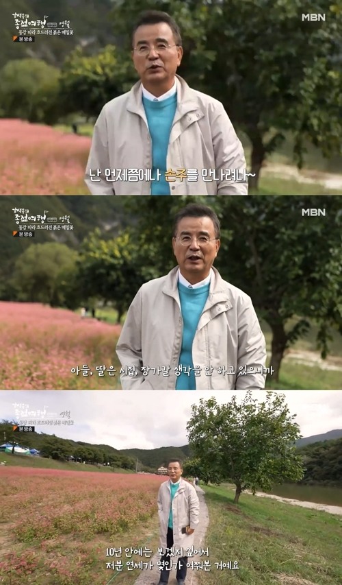 [팝업TV]<b>강석우</b>, 결혼 생각 없는 <b>아들</b>·딸에 속상 "난 언제 손주 만나려...