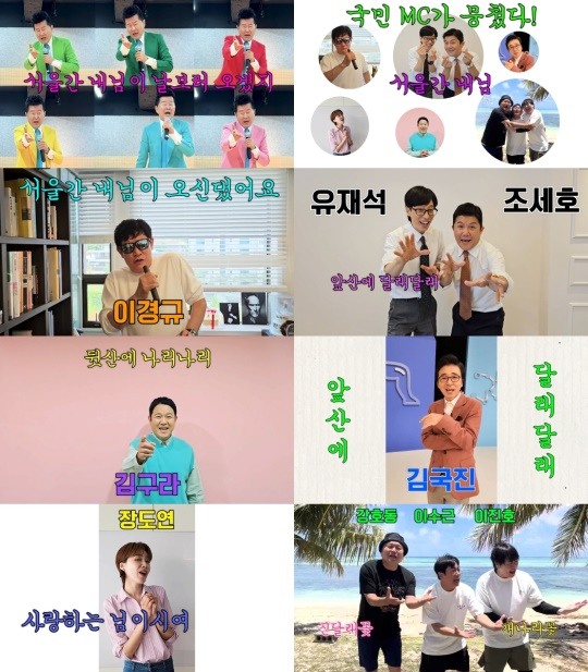 "<b>치매</b> <b>아내</b> <b>간병</b> <b>태진아</b> 도우려" 이경규→유재석 대거 지원사격