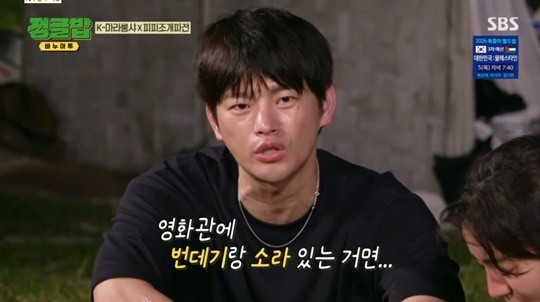 서인국, <b>유이 나이</b> 의심 "너 나보다 누나지?"(정글밥)