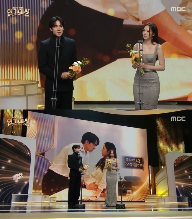 [MBC연기대상]‘지거전’ <b>유연석</b>채수빈 <b>베스트커플상</b> 수상 “받고 싶...