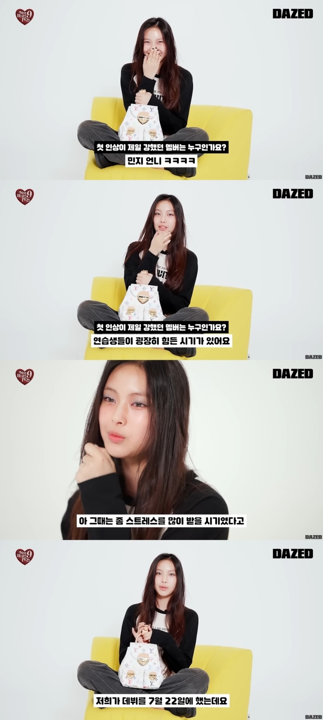thumbnail for Hyein of NewJeans Shares Heartwarming Memories from Pre-Debut to Now