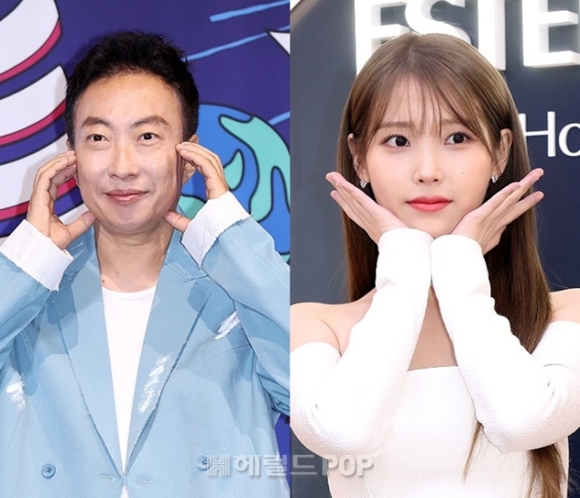 아이유, 명수 ‘라디오쇼’ 10주년 깜짝 응원했네요 ㅎㅎ