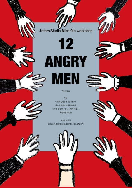 [정보/소식] [단독] 개코 아내 김수미, 연기자 데뷔..'권해효 연출' 연극 오른다 | 인스티즈