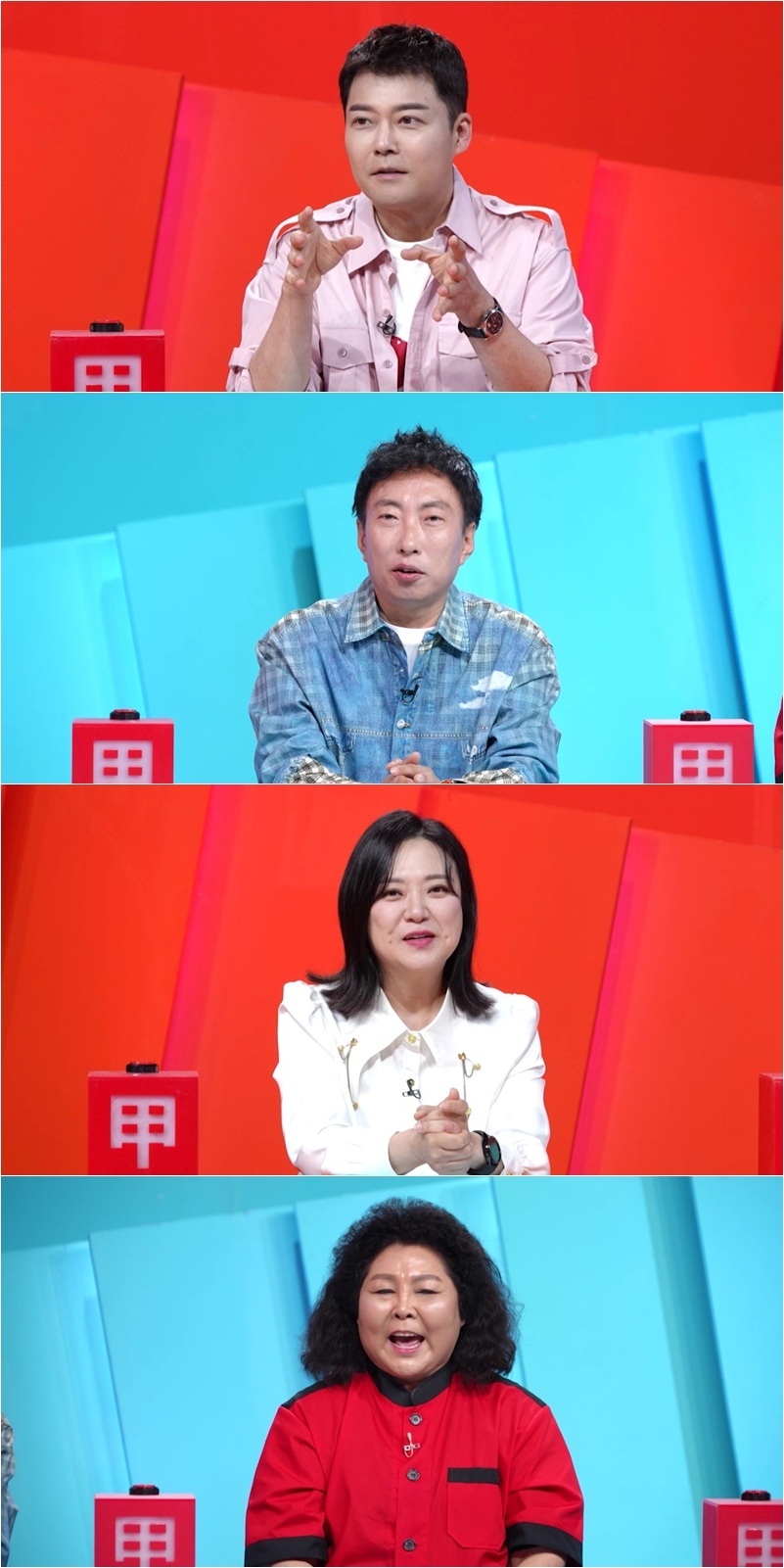 <b>전현무</b>, 보아와 취중 라방 <b>논란</b> 또 사과..“<b>경거망동</b> 않겠다”(‘사당귀...