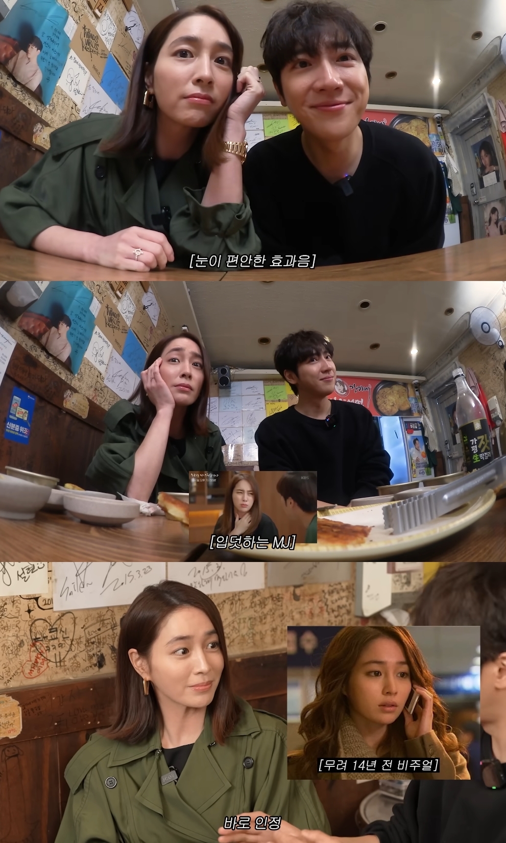 ‘<b>이병헌</b>’ 이민정, 전남편과 5년만 재회..“아들이 눈치보더라”(‘...