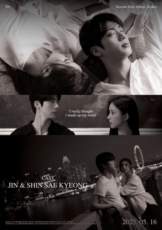 Don’t Say You Love Me 로 컴백하는 진