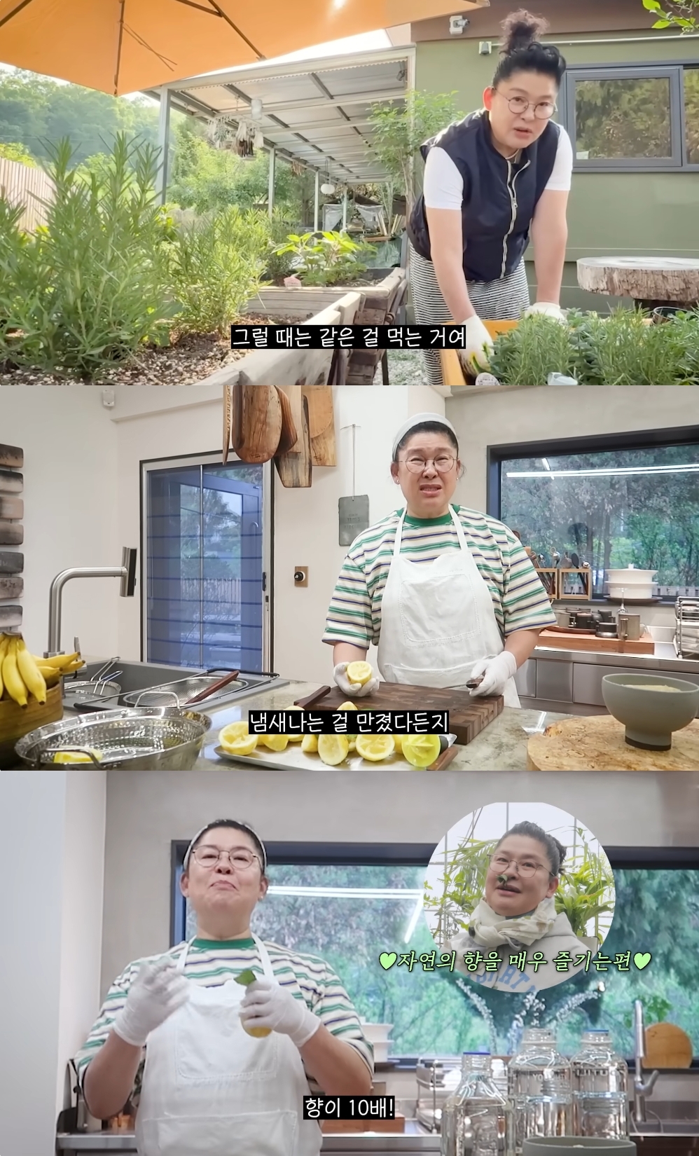 이영자 “아침에 일어나서 키스, 입냄새 안 <b>나나</b>..박하잎 먹어야”(‘이...