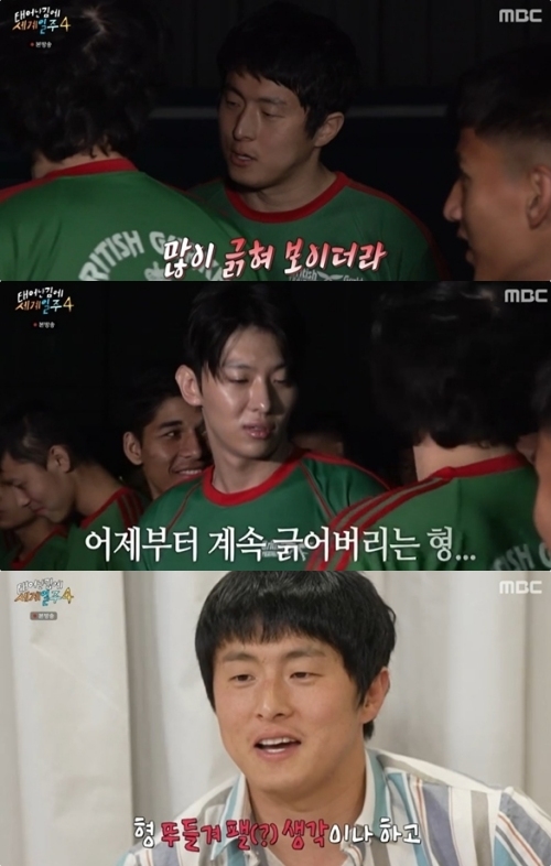 ‘<b>태계일주4</b>’ 훈련 꼴찌 <b>덱스</b>, <b>기안84</b>에 긁혔다 “스파링 뜨실래요?”...