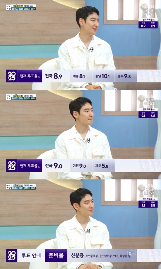 ‘아침마당’ <b>이제훈</b> “김혜수X조진웅과 ‘<b>시그널2</b>’ 촬영중..기다리길...