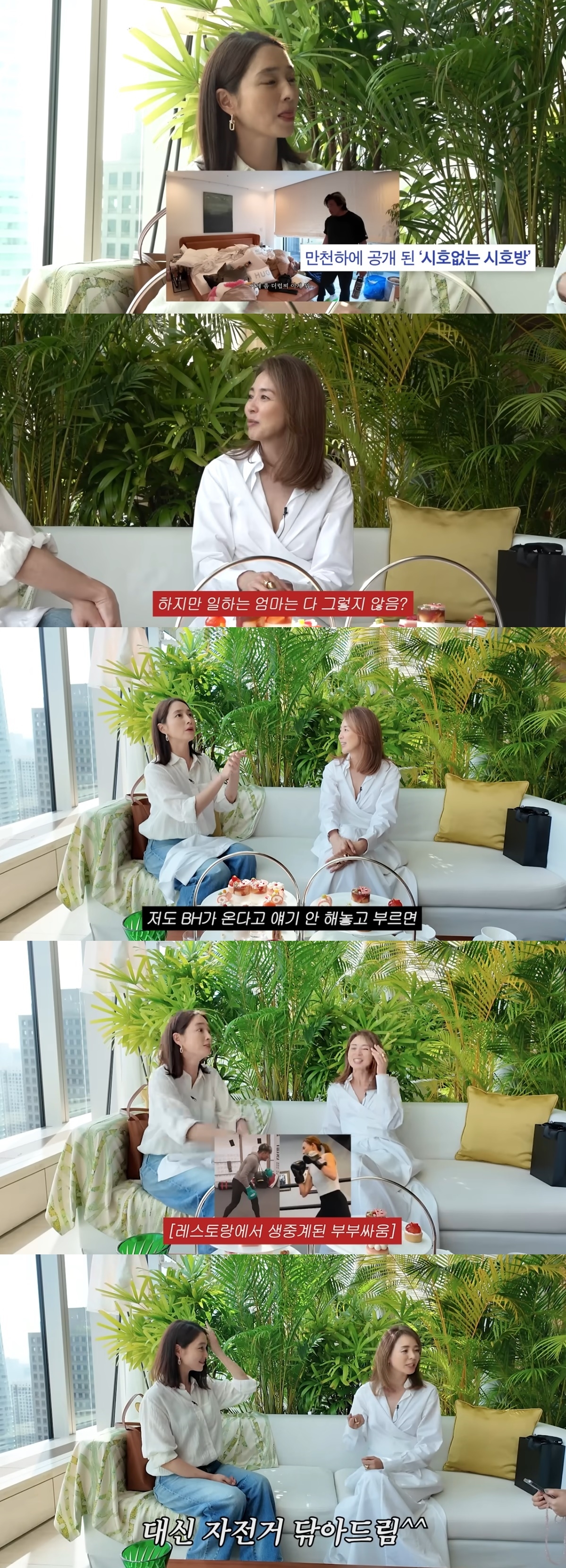 야노시호, 결국 추성훈에 복수한다 “<b>식당</b>서 울면서 부부싸움”(‘이...