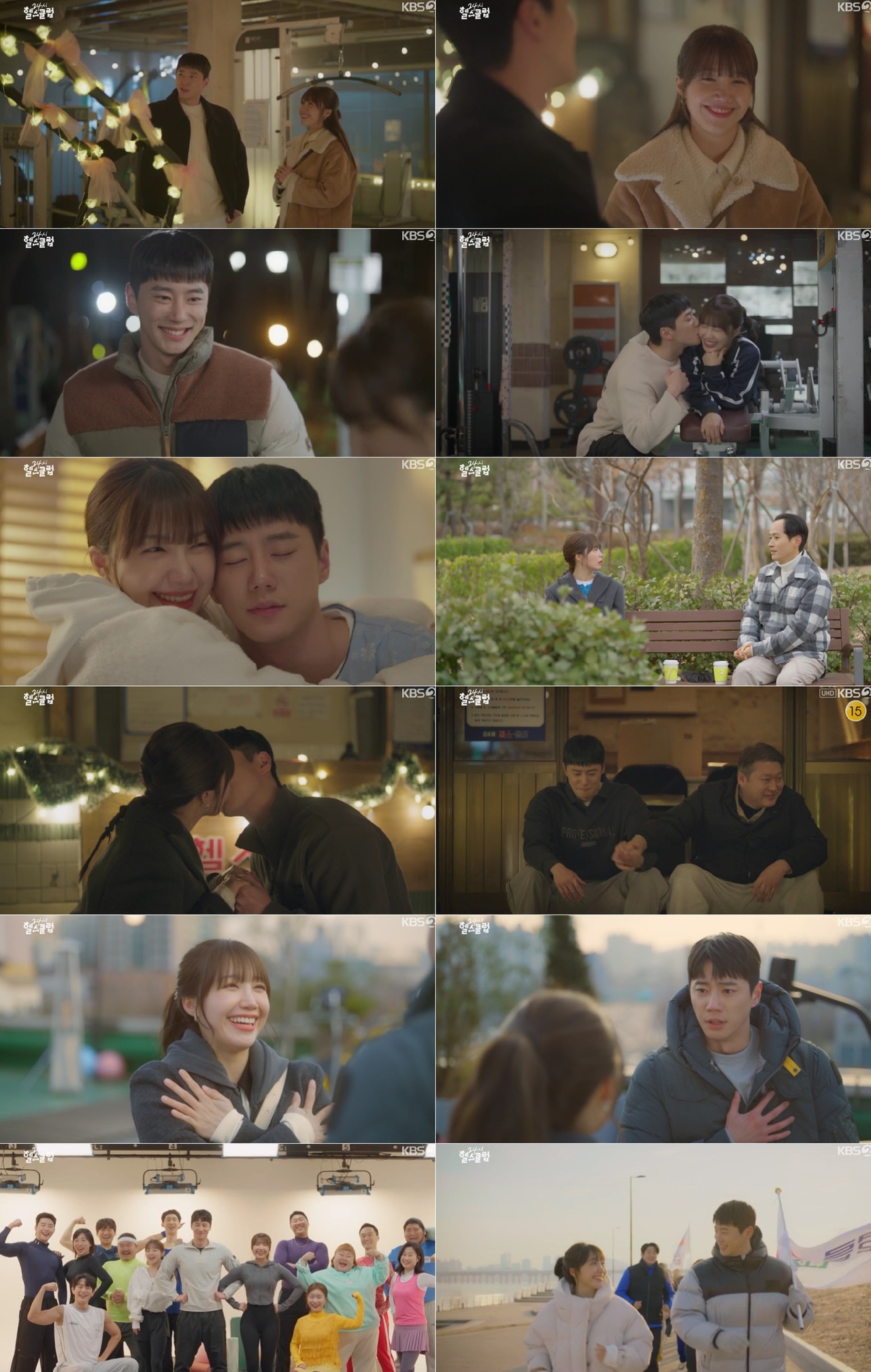 근 손실도 감수한 이준영정은지 사랑..‘<b>24시 헬스클럽</b>’ 힐링 <b>엔딩</b>