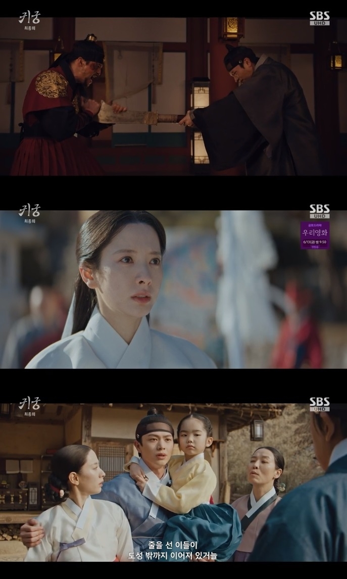 종영 ‘<b>귀궁</b>’ 김지연X<b>육성재</b>, 팔척귀 천도 성공→되찾은 평범한 일상…...