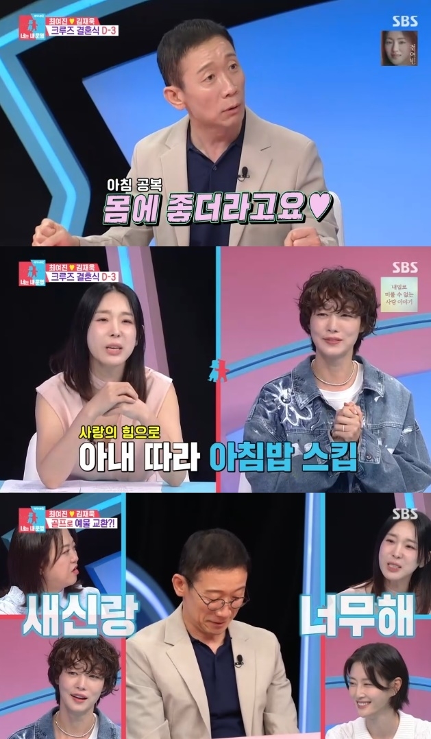 [어게인TV]‘동상이몽2’ <b>정석용</b> “여자친구와 <b>동거</b> 중..180도 다른 생활...