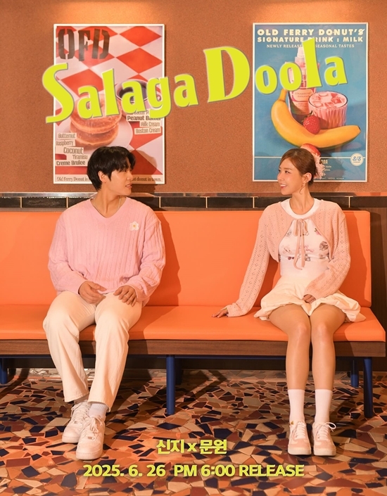 [POP이슈]<b>신지</b>, 7세 연하 가수 <b>문원</b>과 <b>결혼</b> “미리 웨딩촬영..예쁘게 잘...