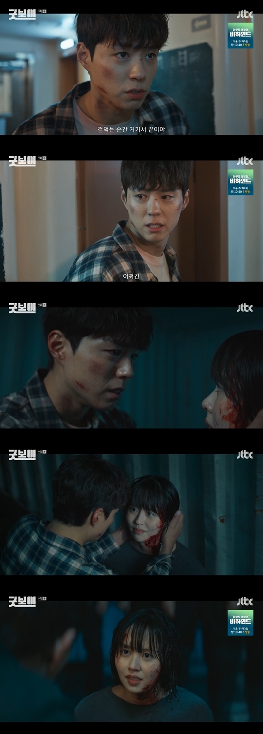 ‘<b>굿보이</b>’ <b>박보검</b>, 위기의 김소현 구했다...애틋 포옹→탄식 “늦어서...
