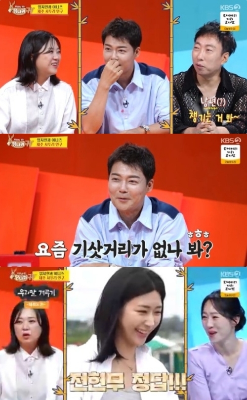 ‘사당귀’ <b>전현무</b>, <b>열애설</b> <b>홍주연</b> 직접 언급에 흐뭇 미소 “요즘 기사...