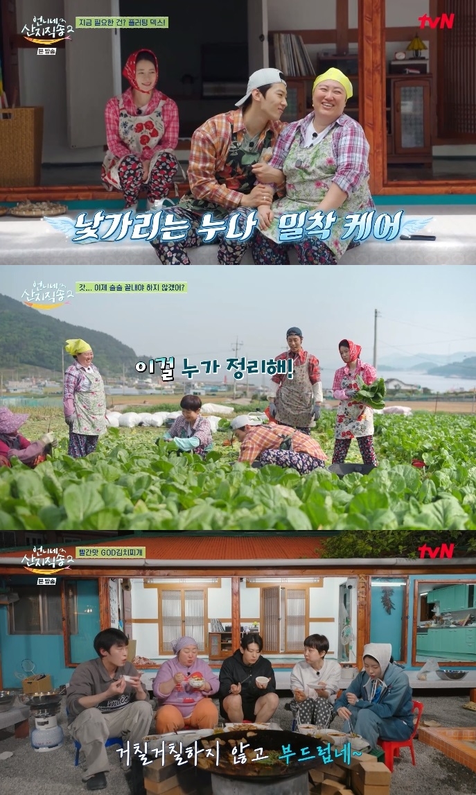 ‘산지직송2’ <b>덱스</b>, 누나들과 반가운 재회→갓 작업 폭주 ‘삼겹살 파...