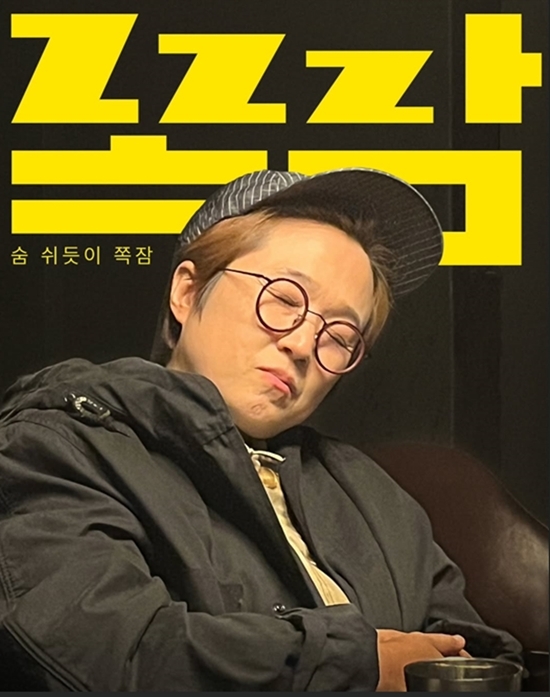 송은이X김숙, 사진전 ‘쪽잠’ 개최..‘<b>비밀보장</b>’ <b>10주년</b> 기념(공식)