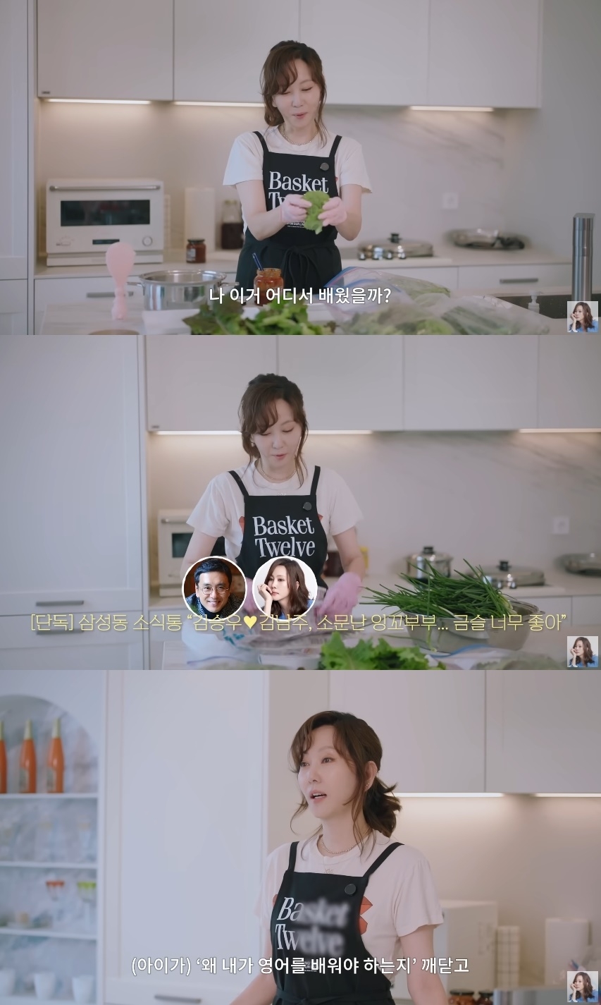 <b>김남주</b>, <b>김승우</b>와 이혼설에 불만 “우리 부부 <b>금슬</b> 좋다고 소문 좀 내...